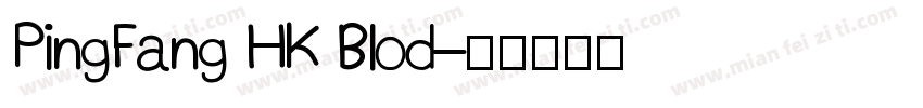 PingFang HK Blod字体转换